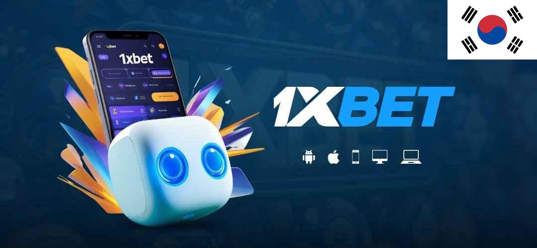 1xBet Korea